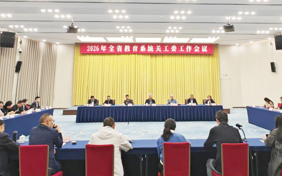 会议简讯 | 省教育厅关工委助力&ldquo;教育科技&rdquo;座谈会在杭州召开